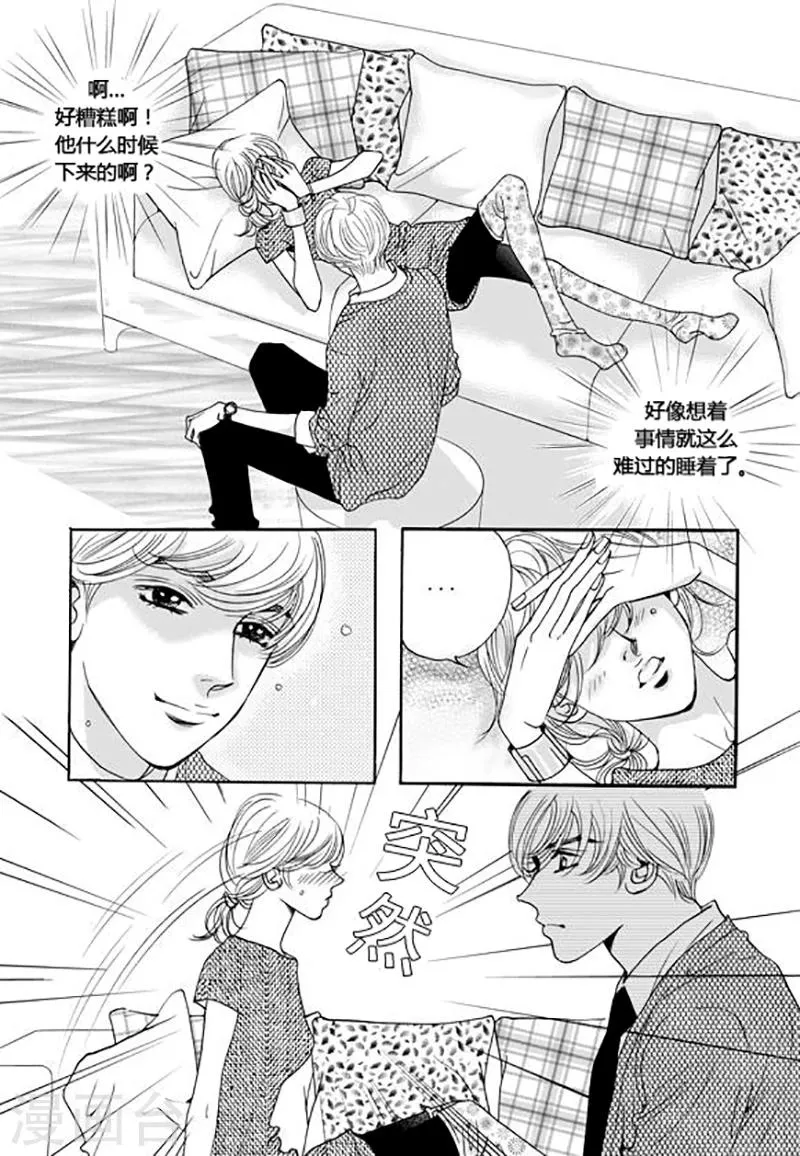 第45话 第13页