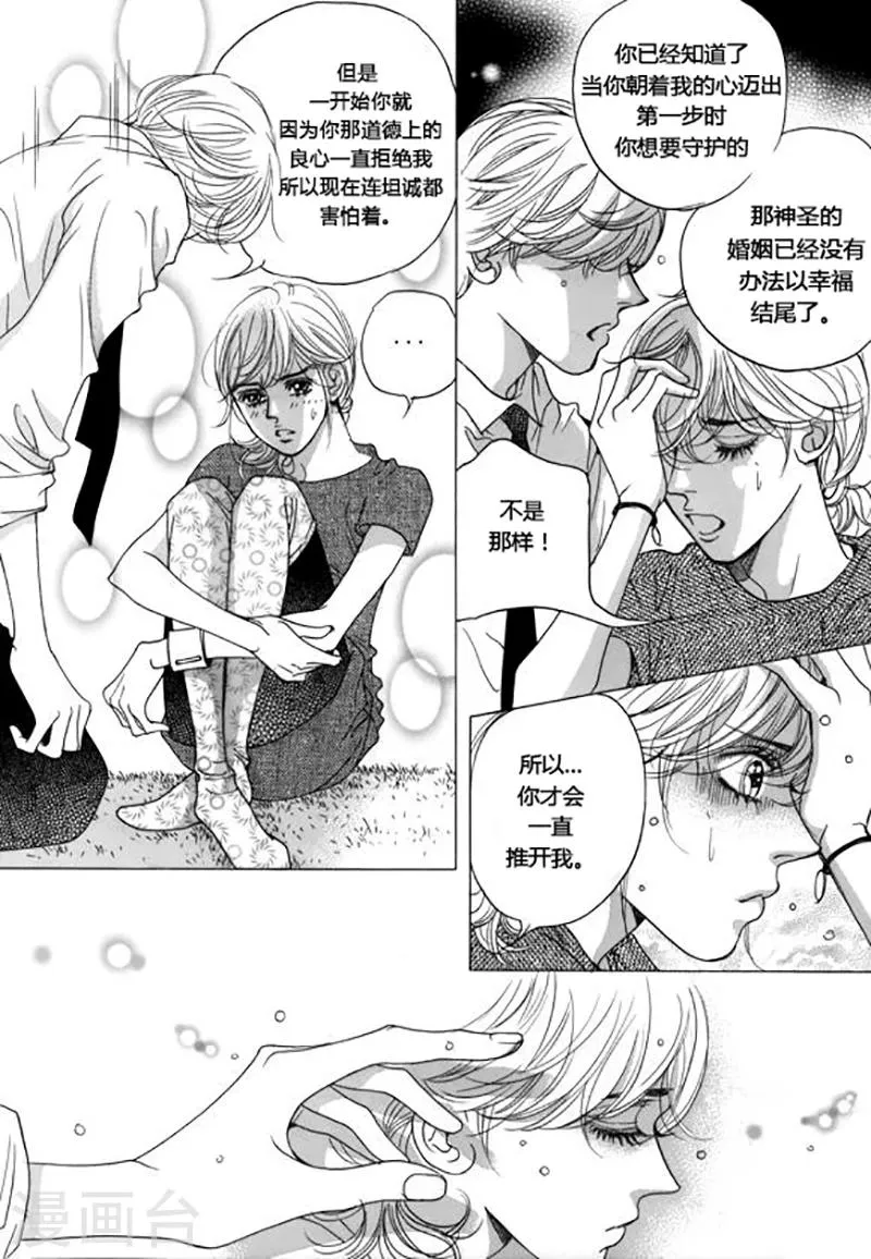 第45话 第27页