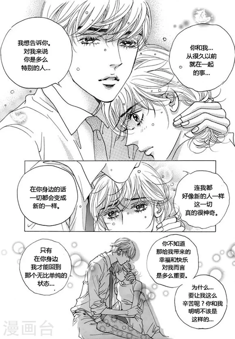 第45话 第28页