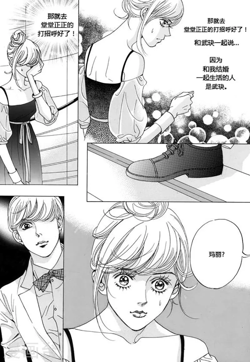 第47话 第30页