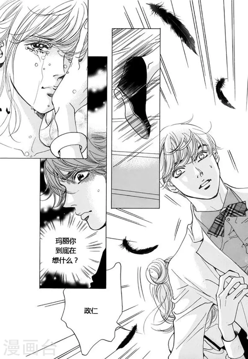 第48话 第13页