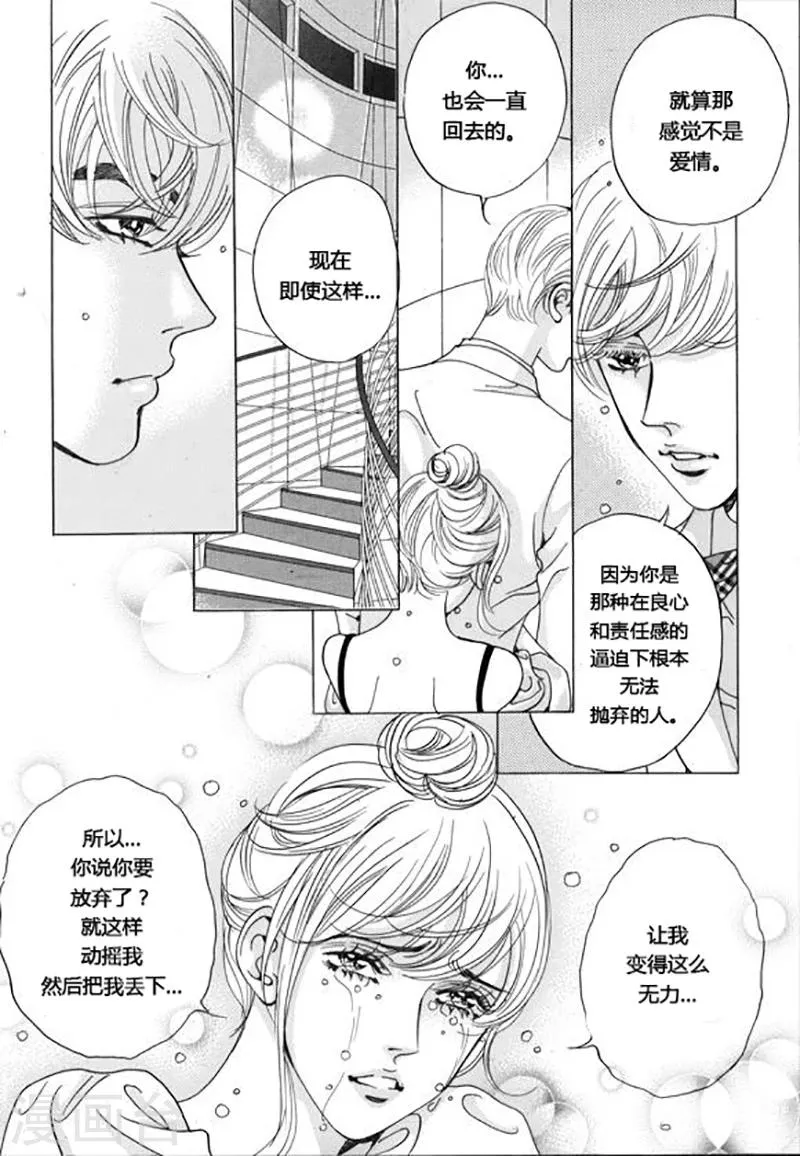 第48话 第16页