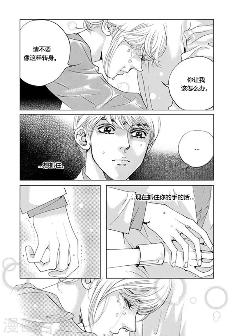 第48话 第17页