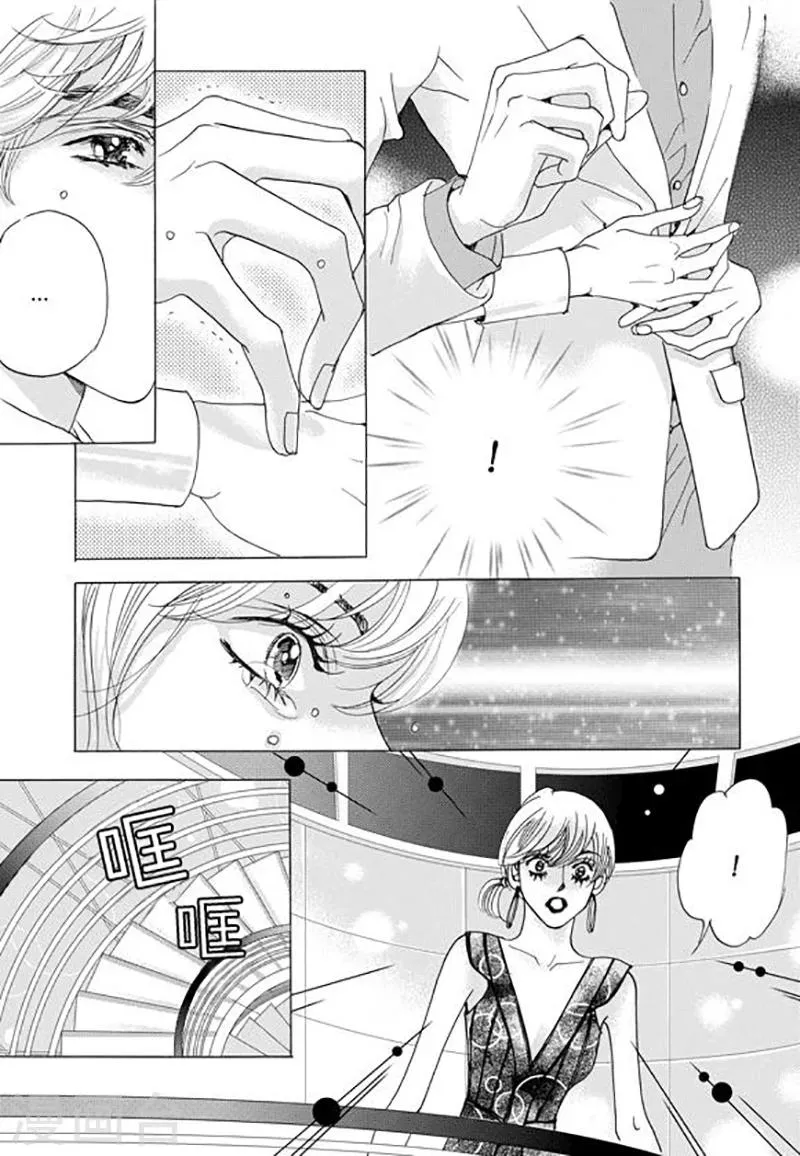 第48话 第18页