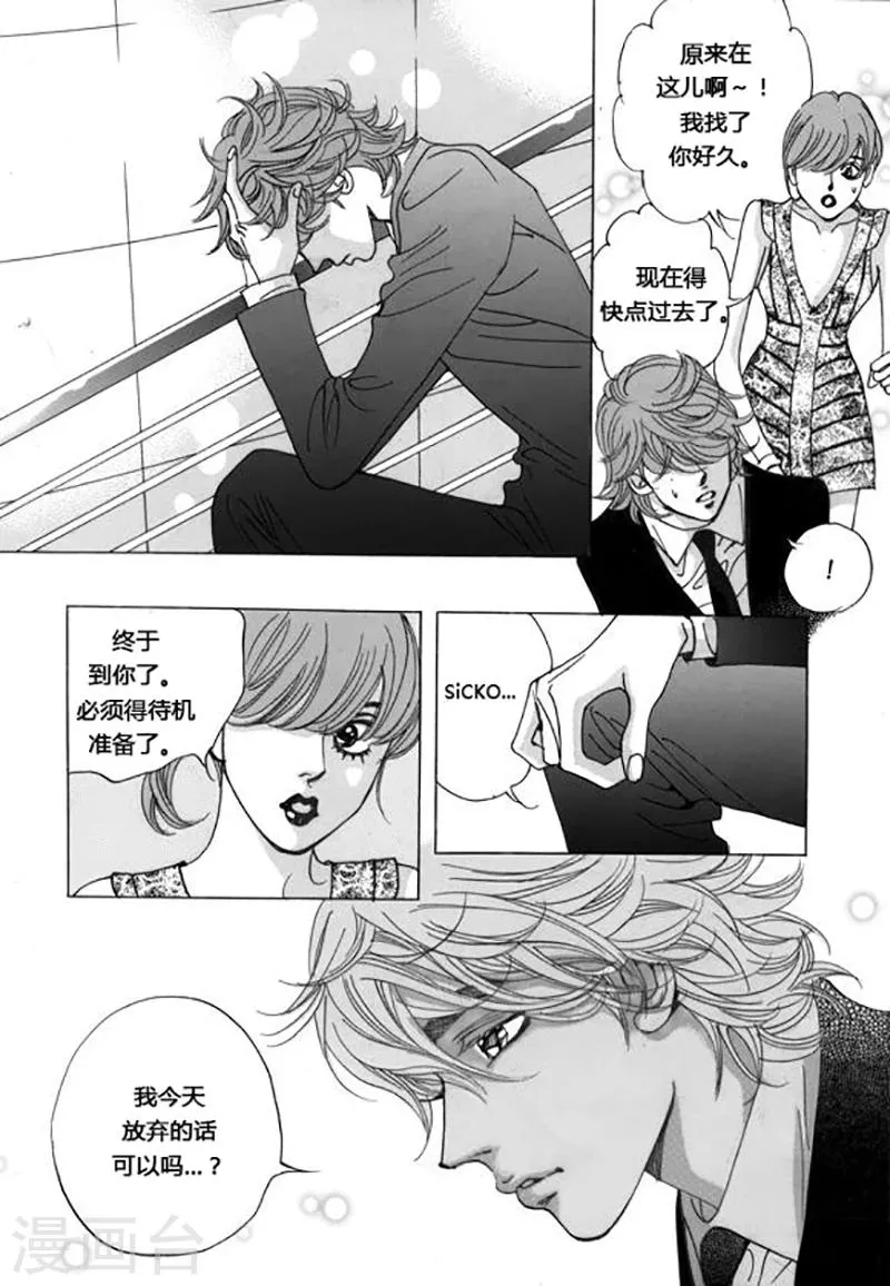 第48话 第19页