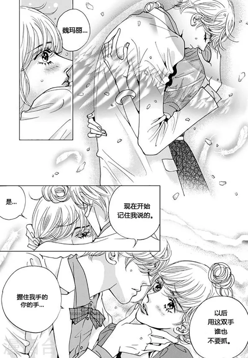 第48话 第22页