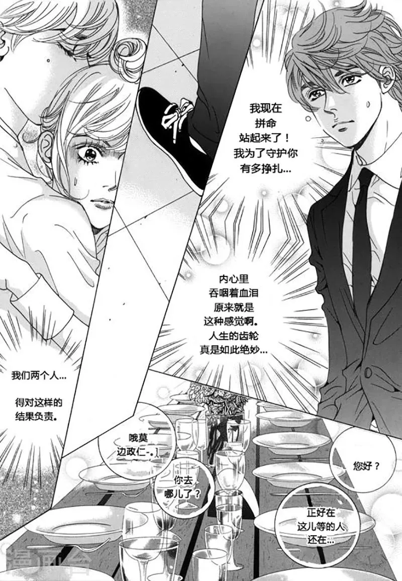 第48话 第23页