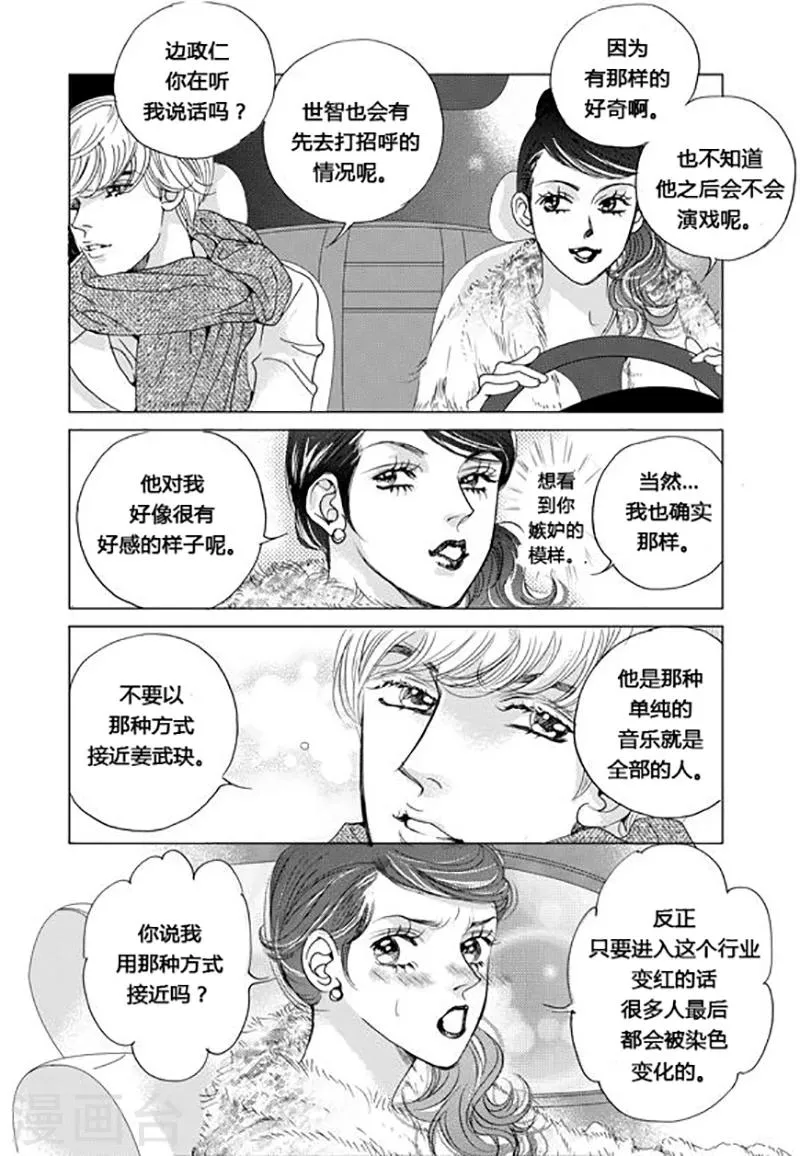 第48话 第26页