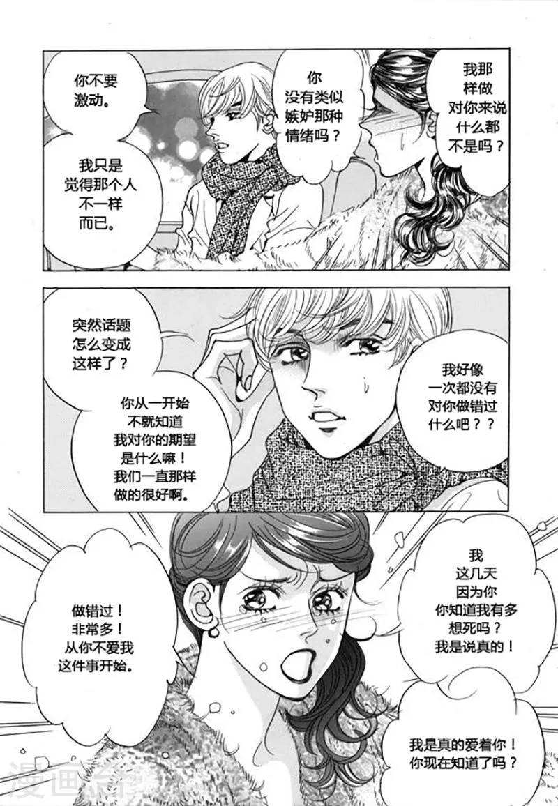 第48话 第27页