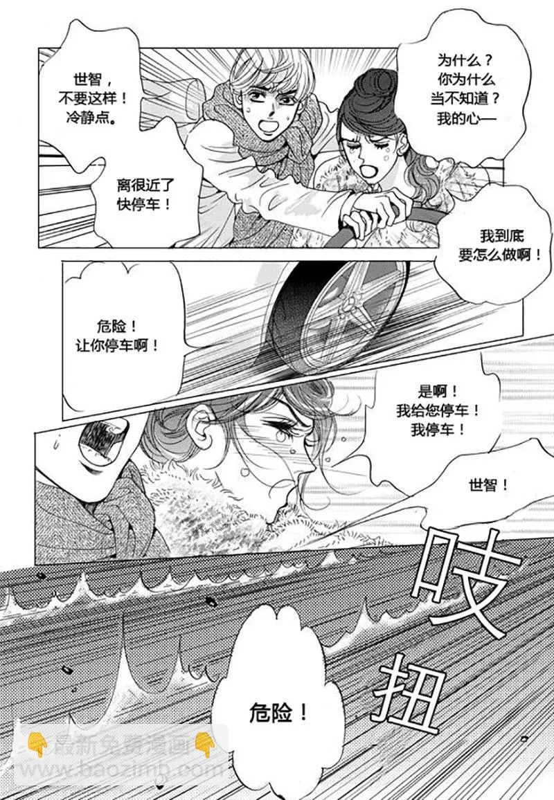 第48话 第28页