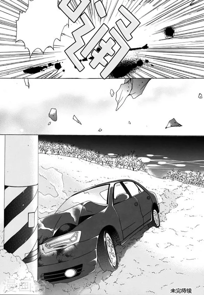 第48话 第29页