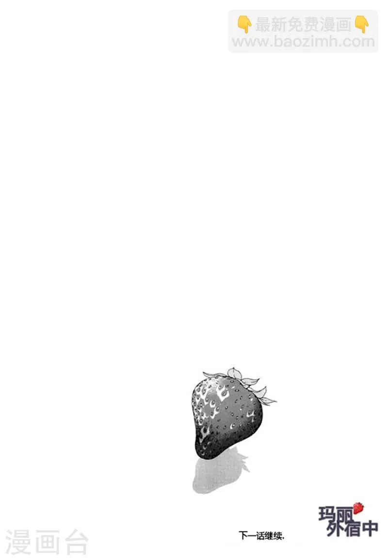 第48话 第30页