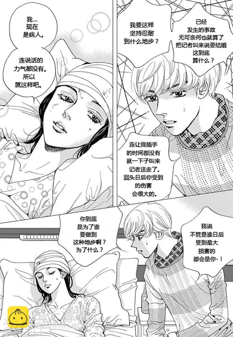 第55话 第18页