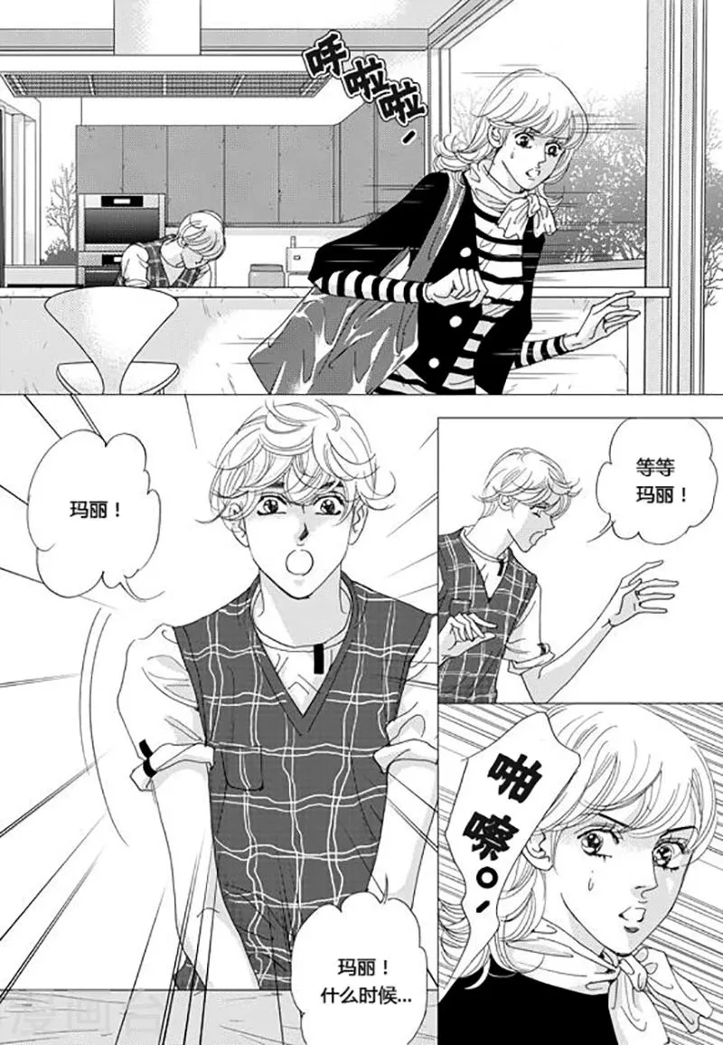 第61话 第16页