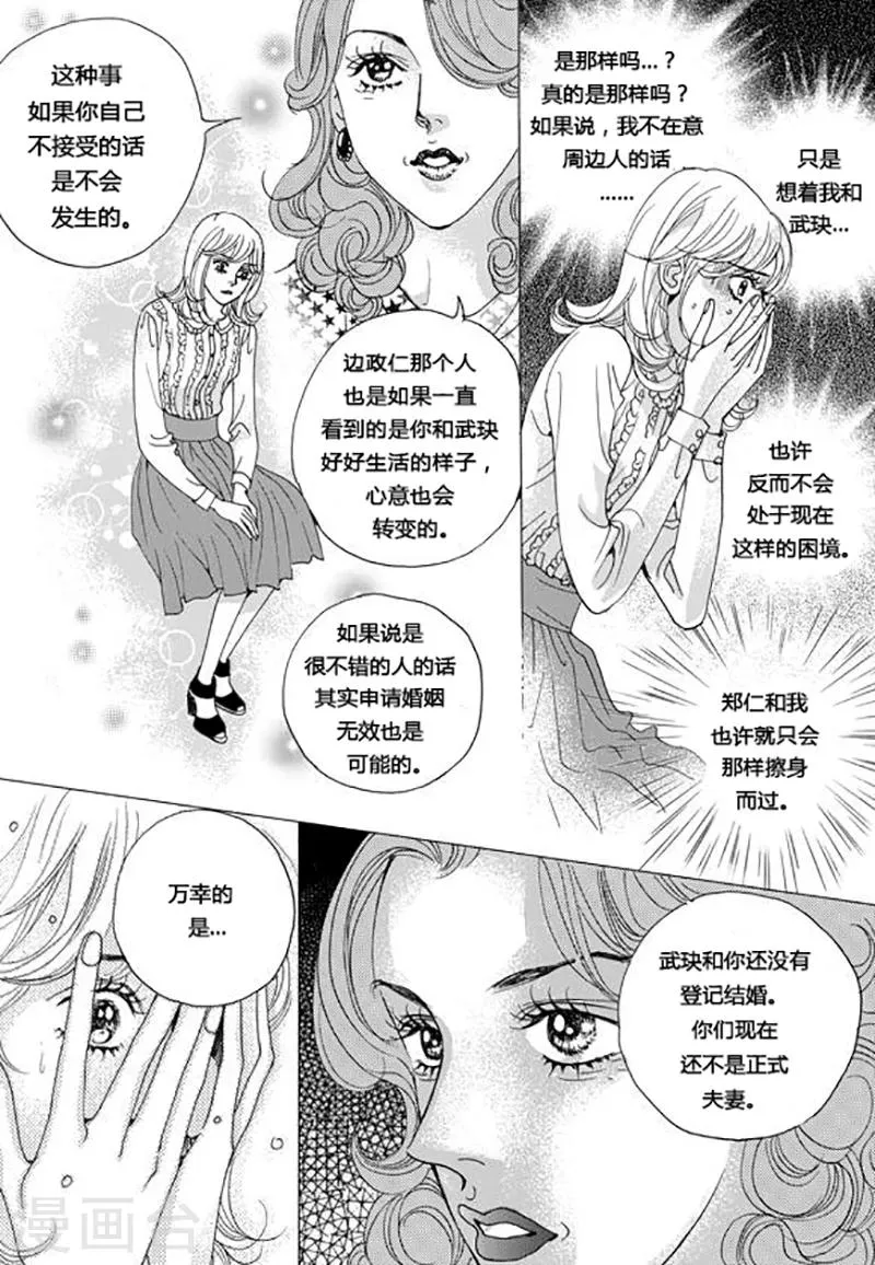 第62话 第19页