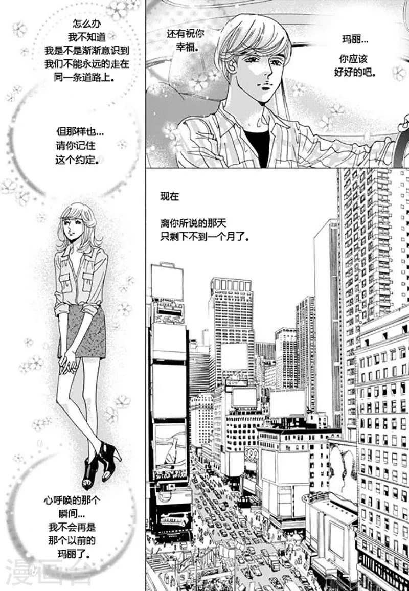 第66话 第4页