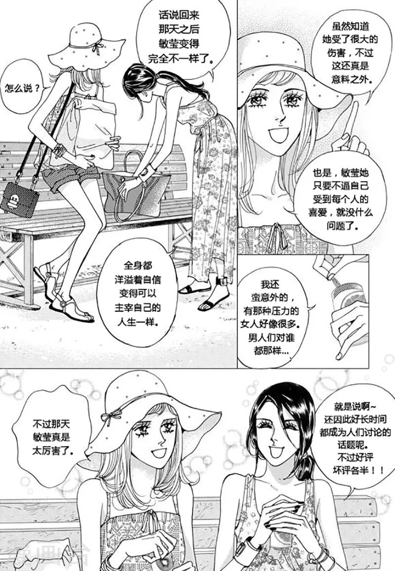 第66话 第6页