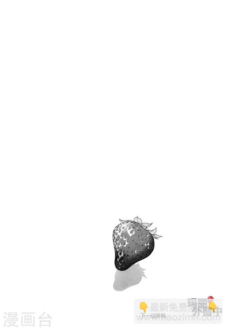 第66话 第20页
