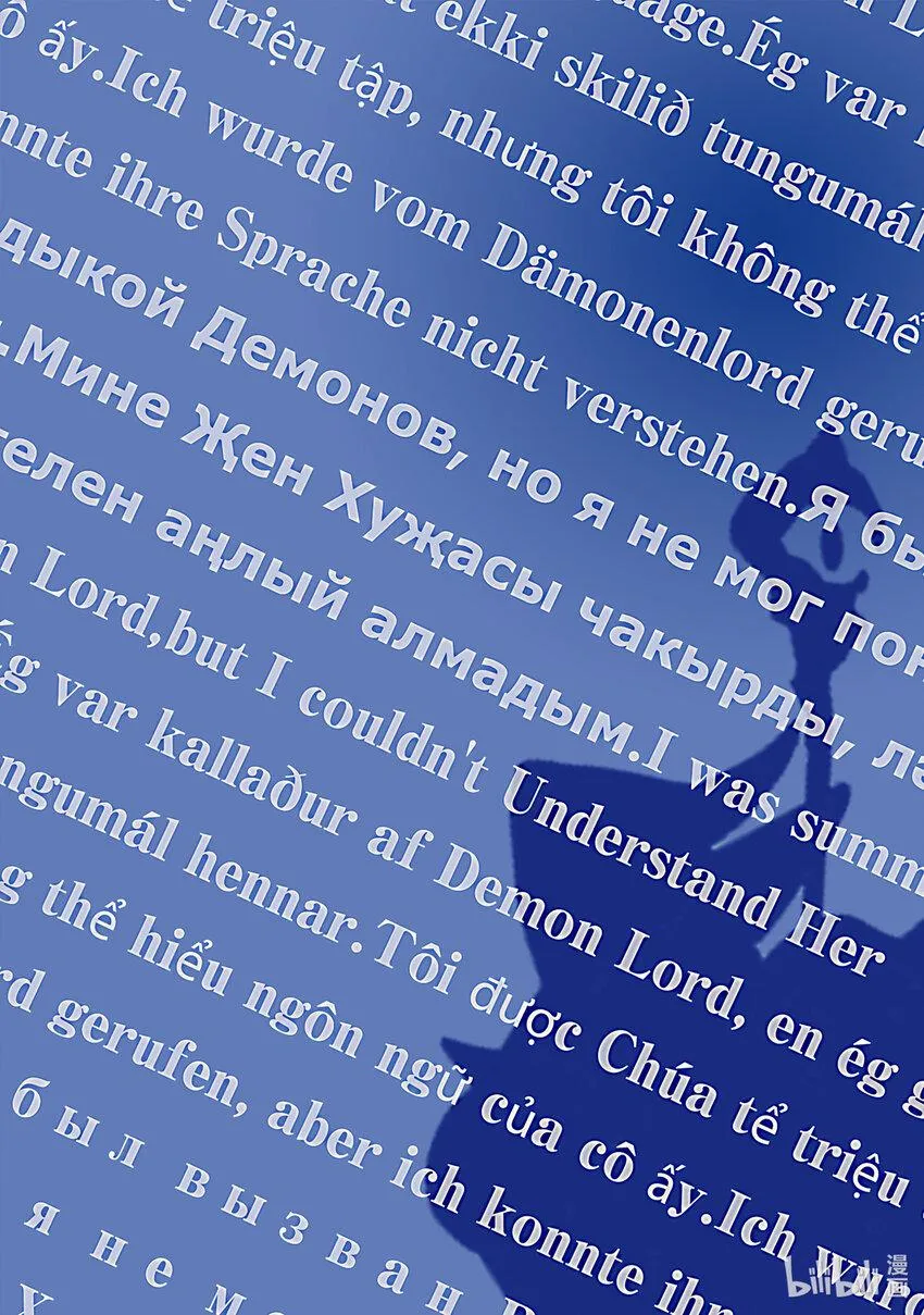 番外4 那一天的⚪⚪ 第2页
