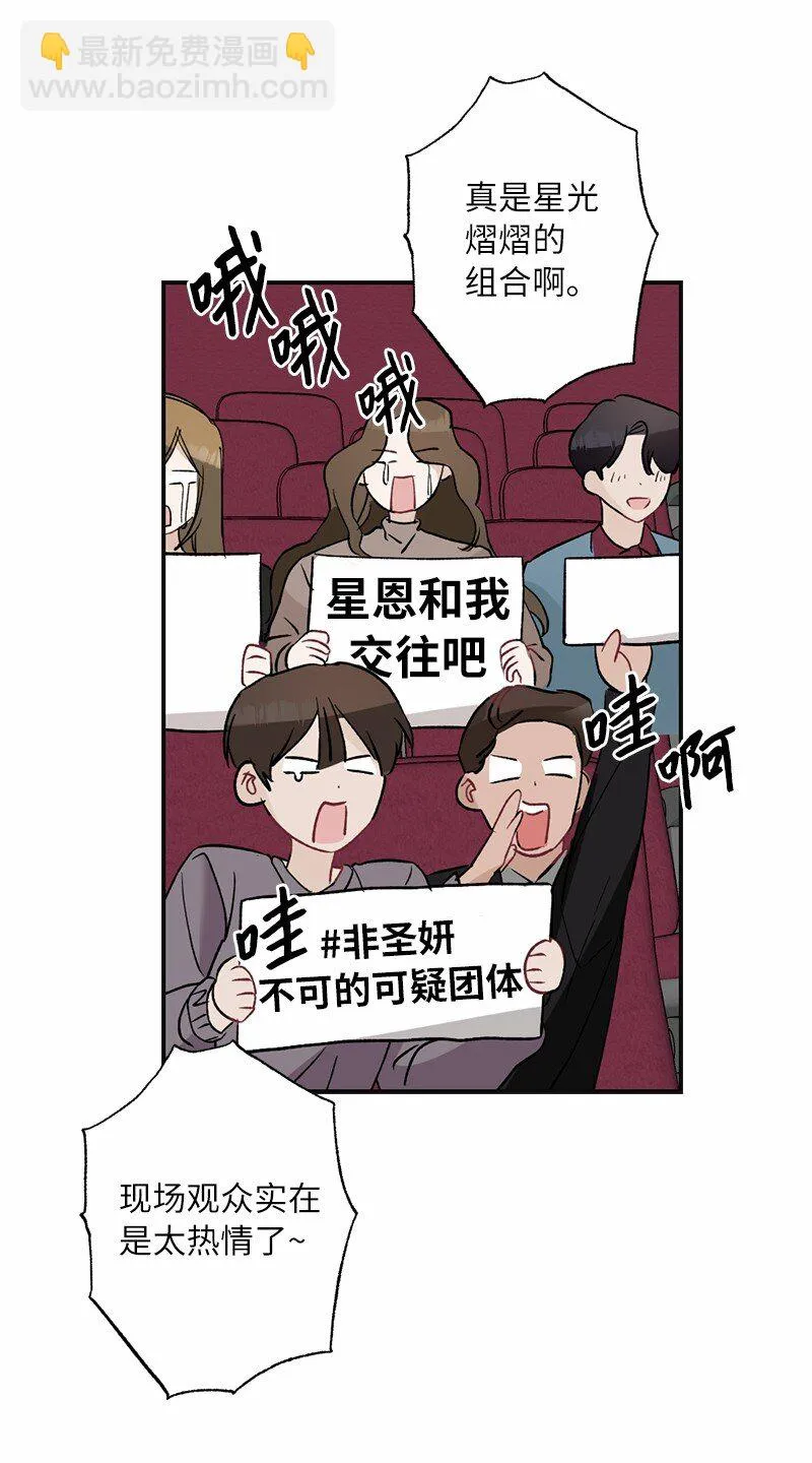 47 心有灵犀 第5页