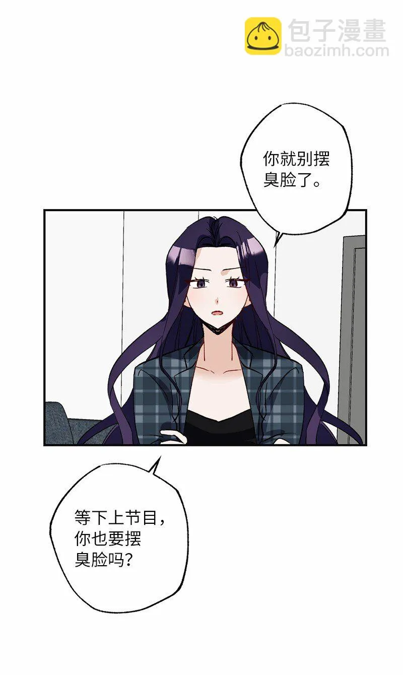 47 心有灵犀 第43页