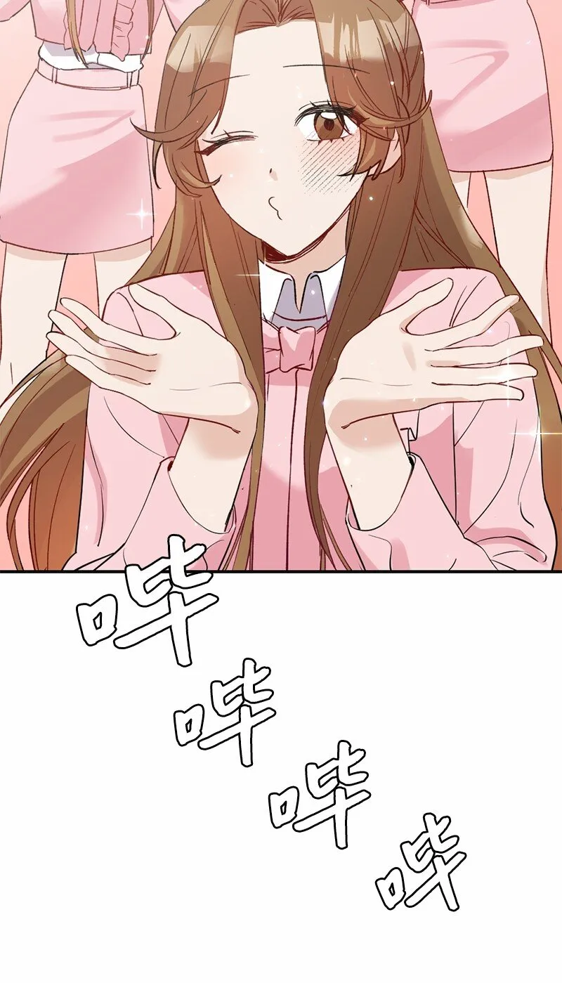 47 心有灵犀 第67页