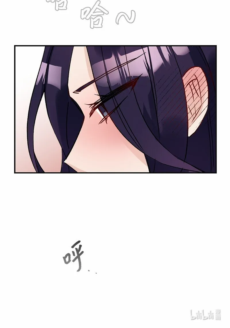 47 心有灵犀 第69页