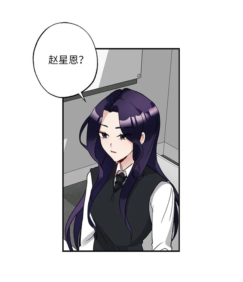 48 心有灵犀 第57页
