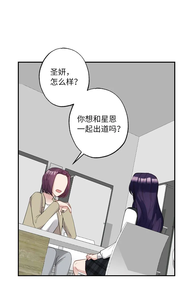 49 任性的家伙 第1页