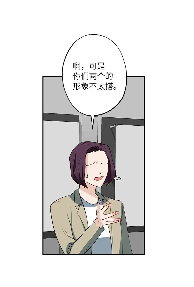 49 任性的家伙 第3页