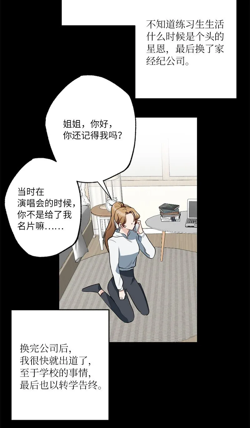 49 任性的家伙 第11页