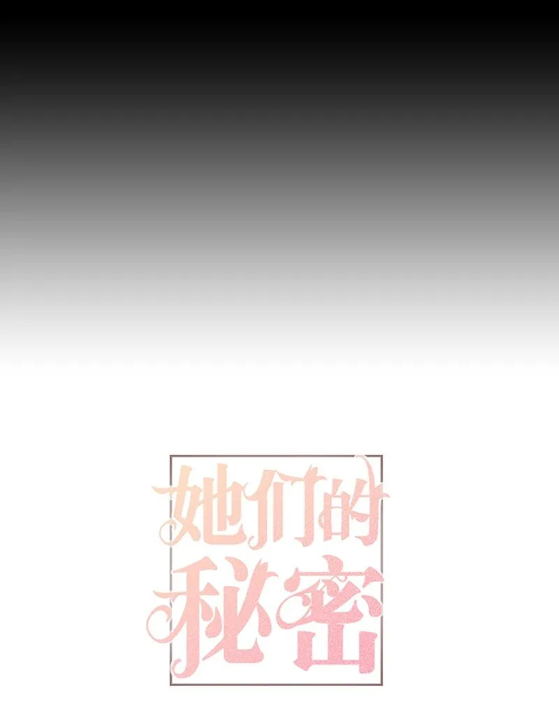 49 任性的家伙 第14页