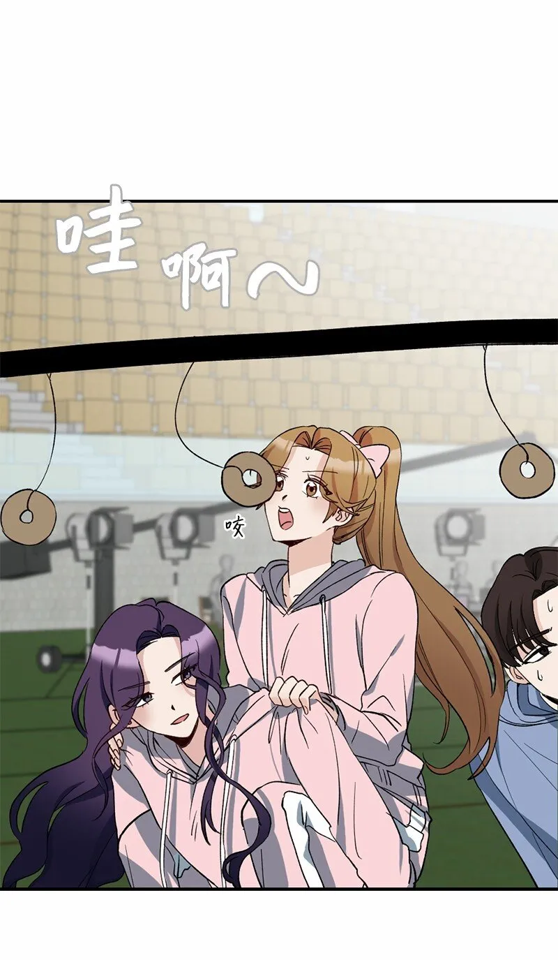 49 任性的家伙 第16页