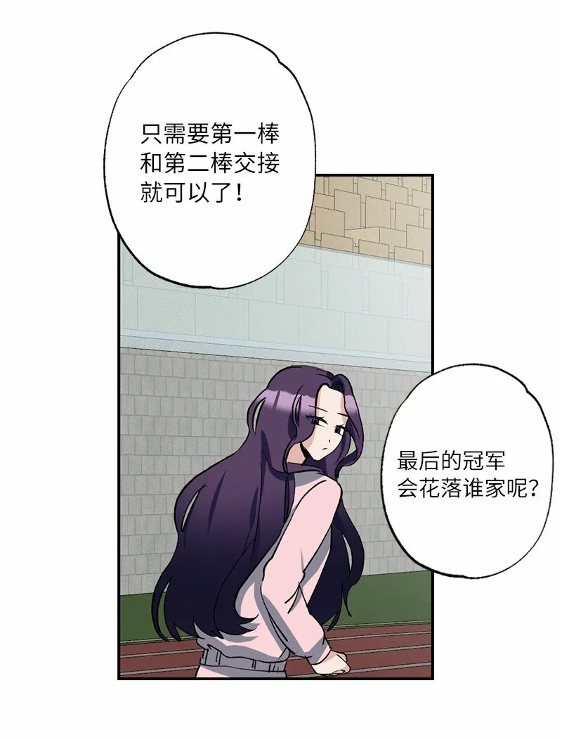 49 任性的家伙 第35页