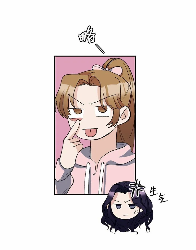 49 任性的家伙 第37页