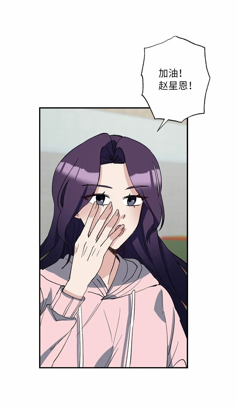 49 任性的家伙 第42页