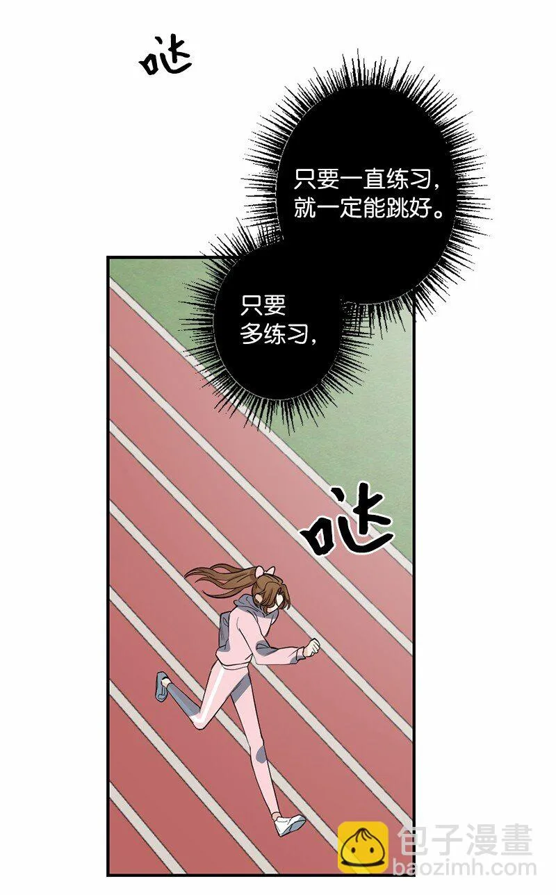 49 任性的家伙 第49页