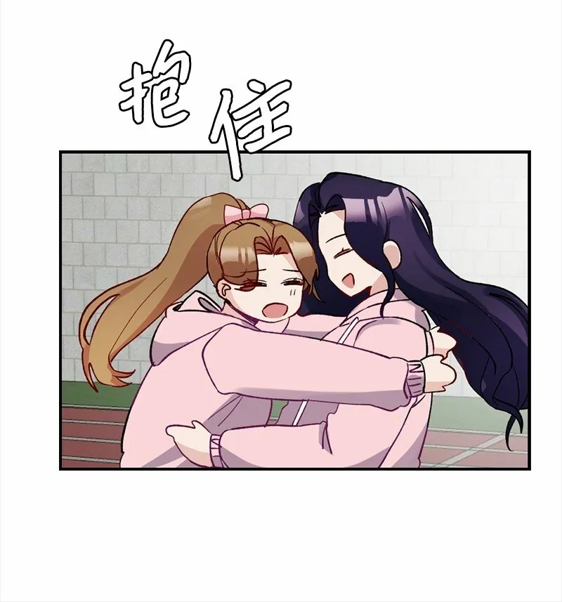49 任性的家伙 第65页