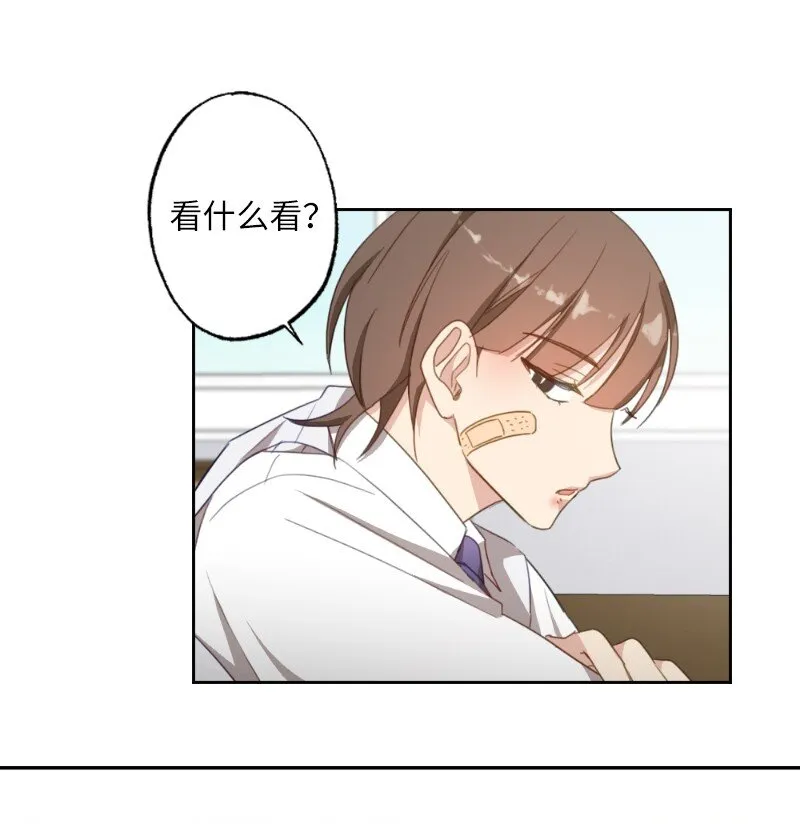 50 迟到大王 第34页