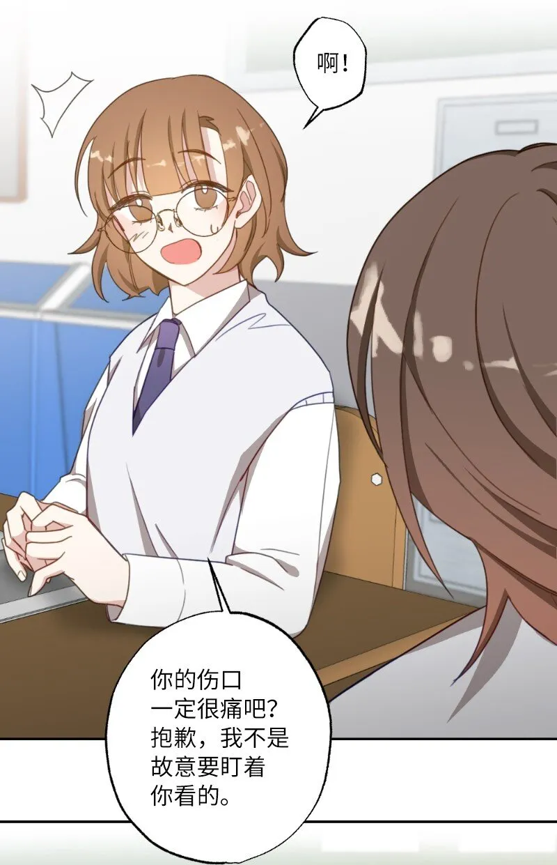 50 迟到大王 第35页