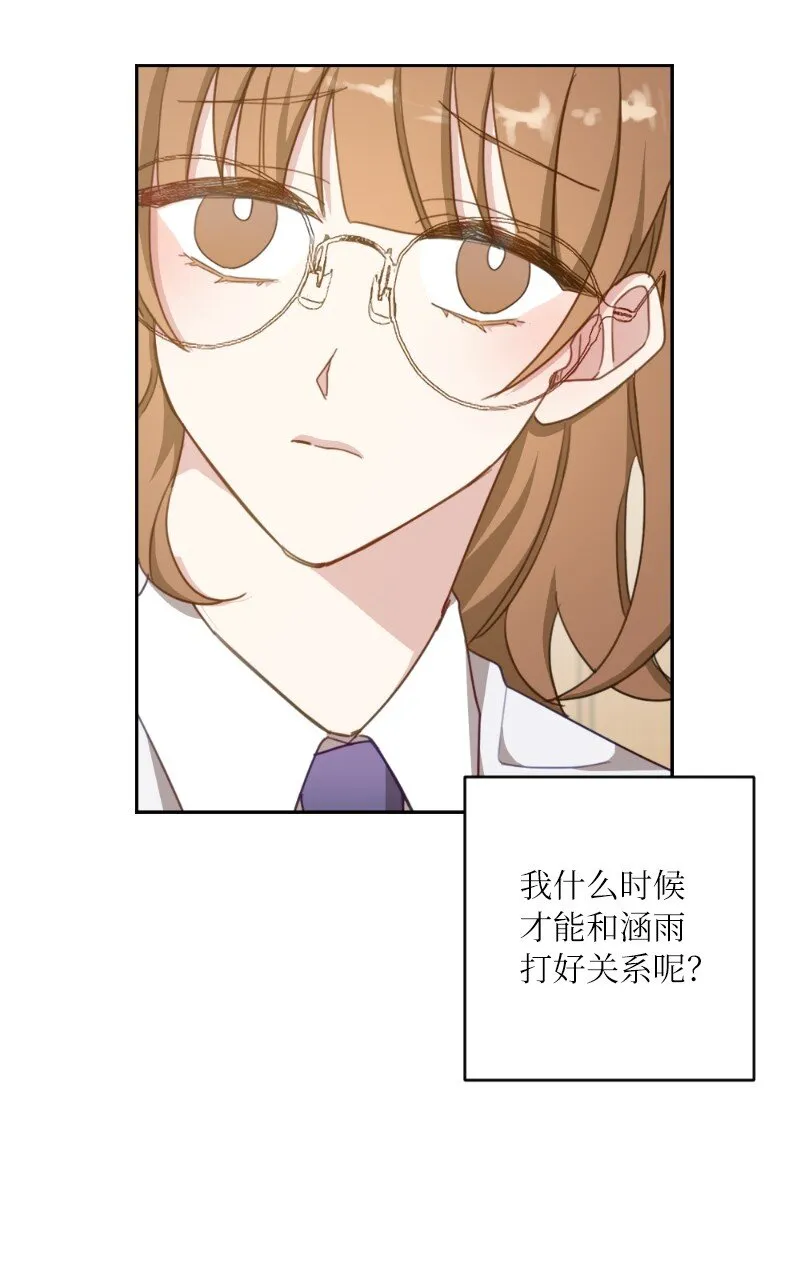 50 迟到大王 第38页