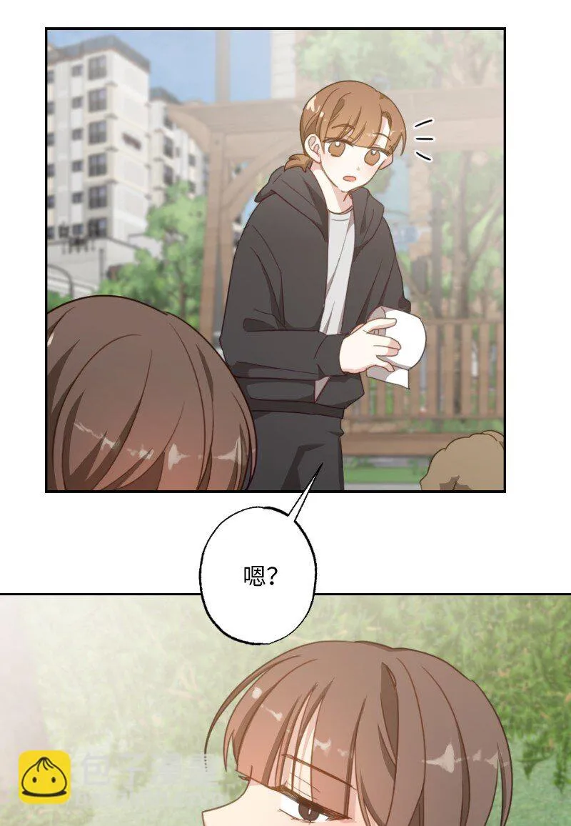 50 迟到大王 第47页