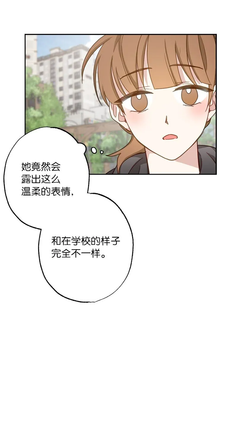 51 想要靠近一点 第8页