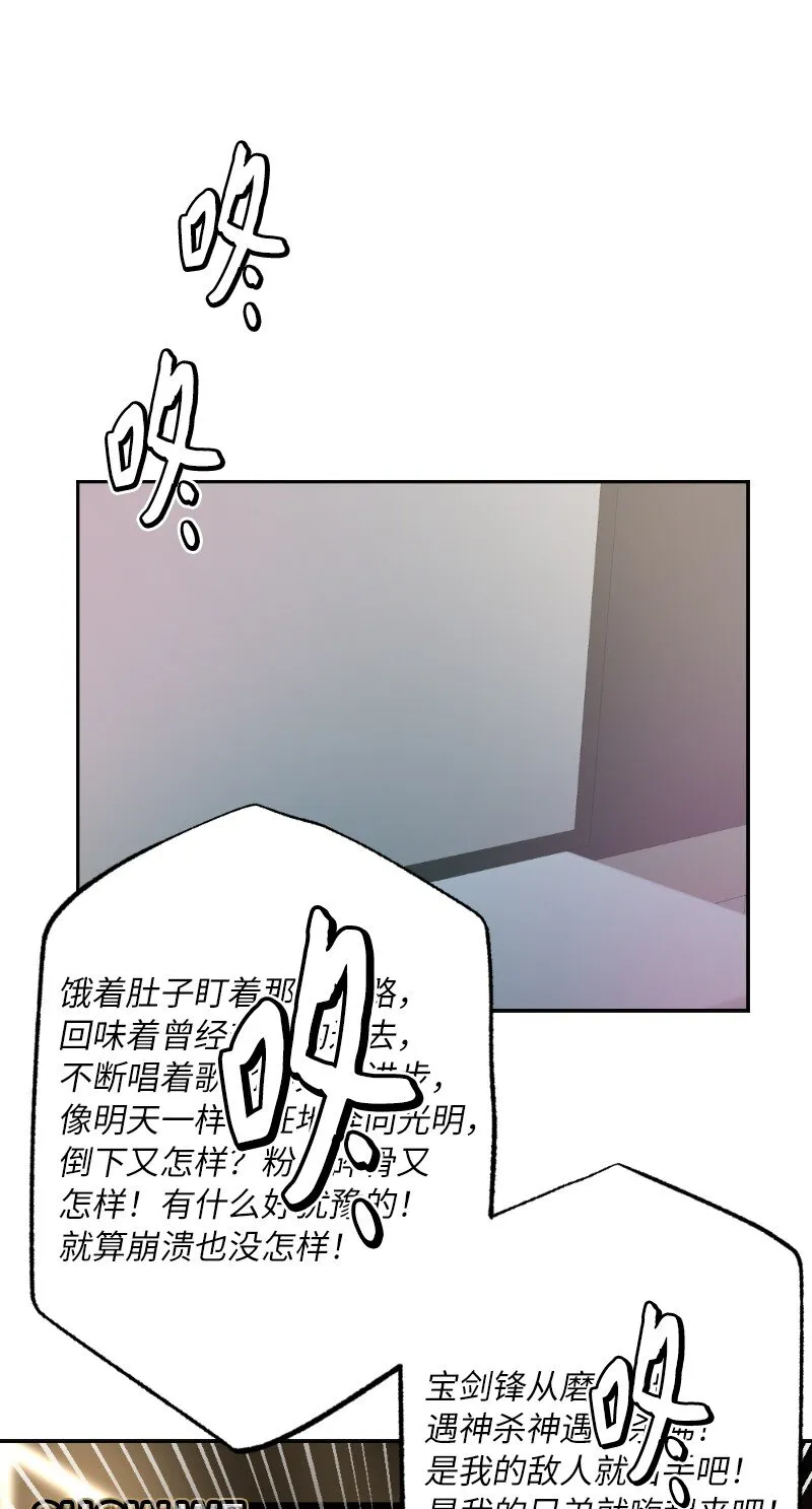 54 社恐的人生 第46页