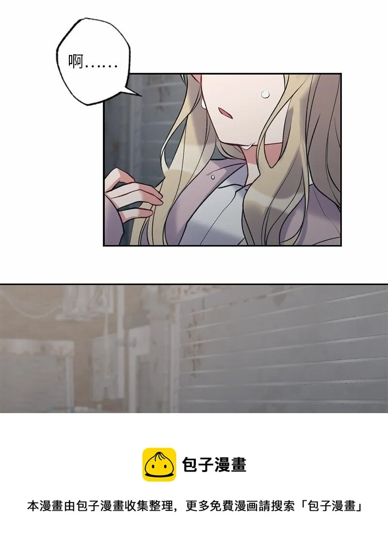 56 普通的朋友 第50页