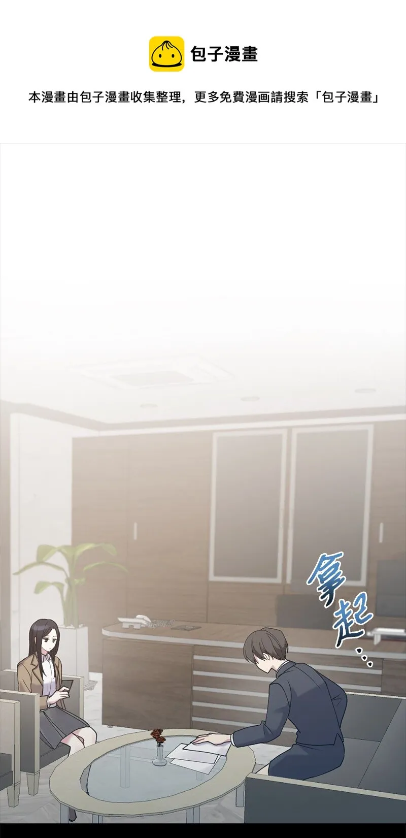 59 来许愿吧 第1页