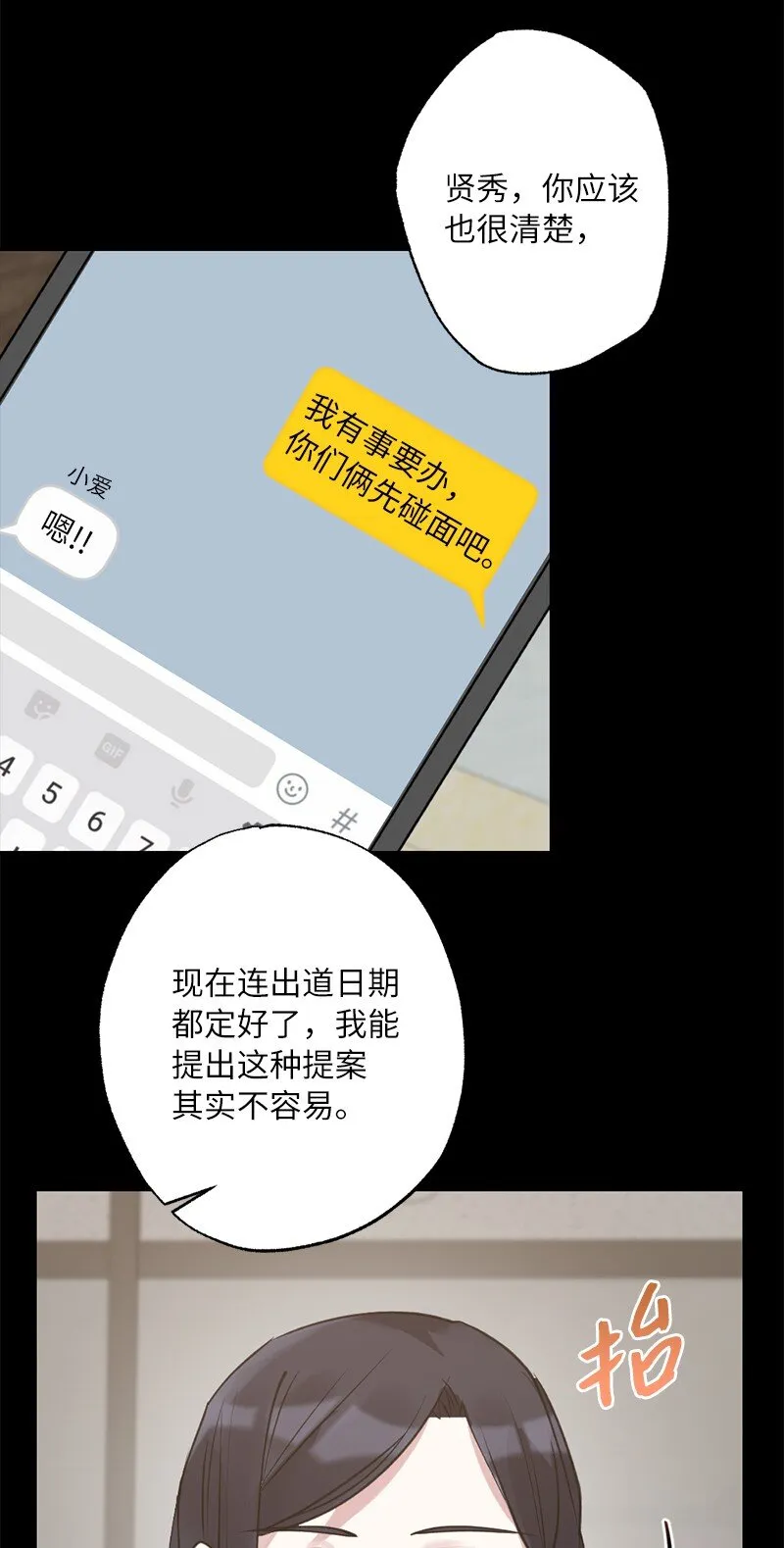59 来许愿吧 第2页