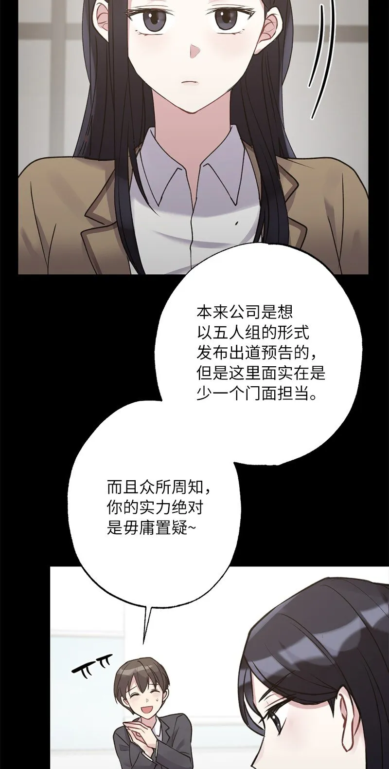 59 来许愿吧 第3页