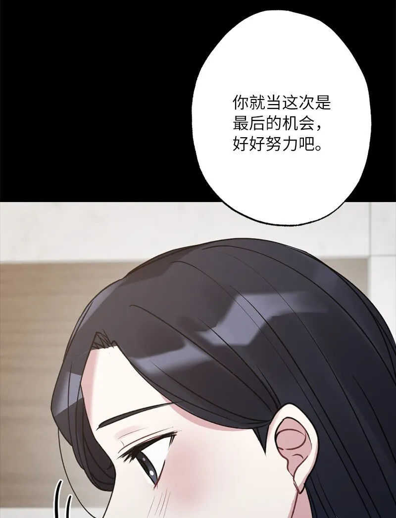 59 来许愿吧 第7页