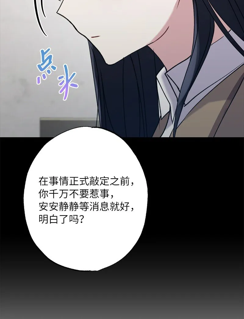 59 来许愿吧 第8页